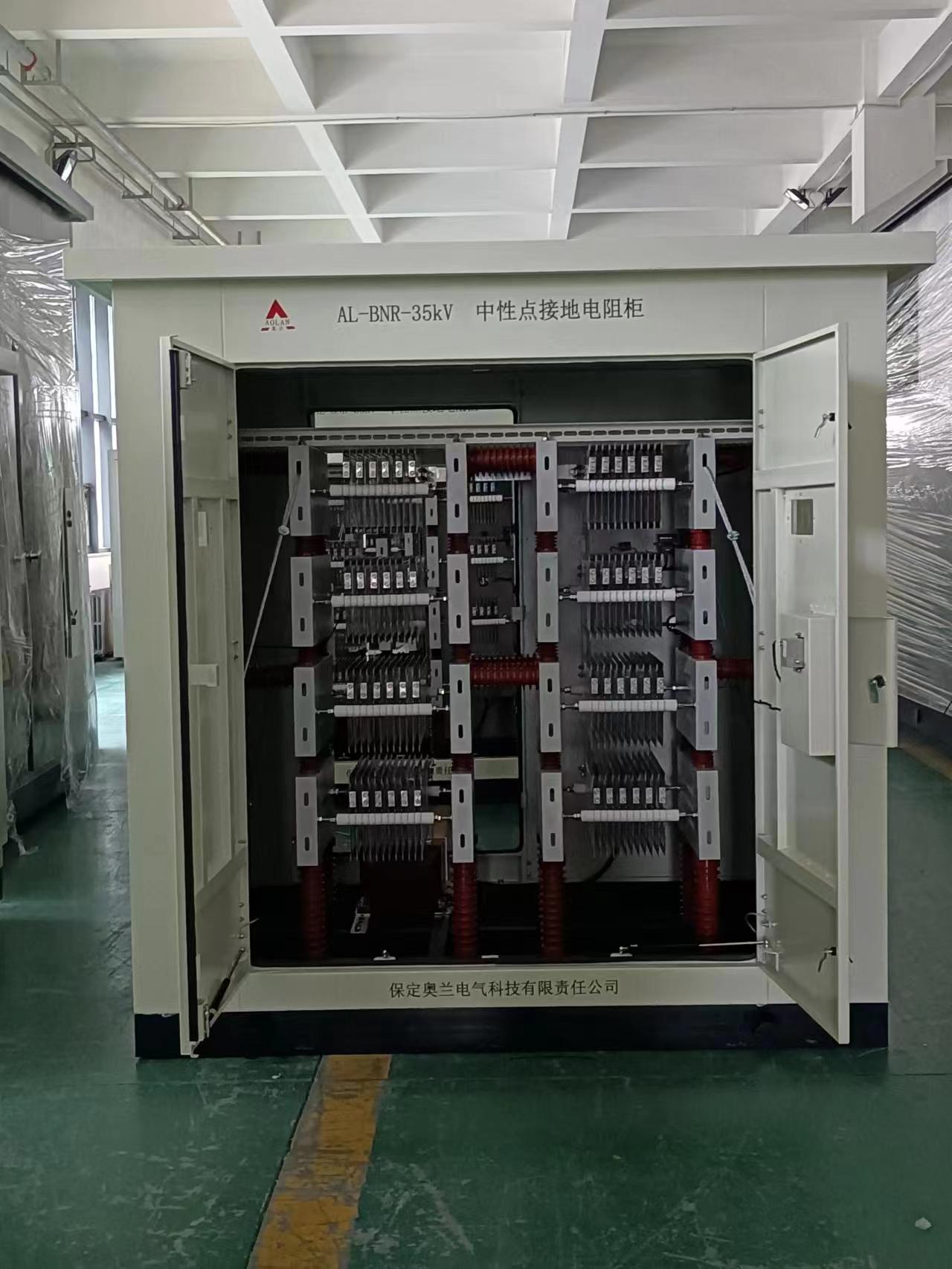 發電機中性點接地系統接地方式有那幾種、那種方式更優一些